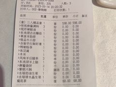 -东来顺饭庄(西直门店)