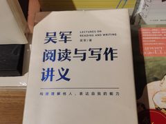 -方所(华润万象城店)