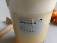 芝士冷泡韵香-喜茶(北京三里屯太古里店)