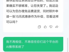 -松雷商业(南岗店)