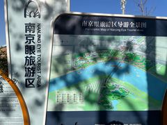 -南京眼步行桥