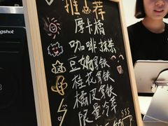 -Manner Coffee(芮欧百货店)