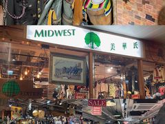 -美华氏(维多利中心店)