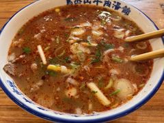 -清真马杰山牛肉汤馆