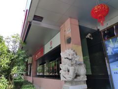 -中国工商银行24小时自助银行(御桥路支行)