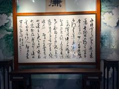 -汇龙潭