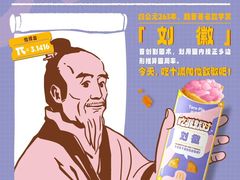 -万达广场(南京江宁店)