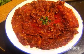 Oil-Infused Spicy Beef