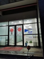 -蕾特恩专业祛痘国际连锁
