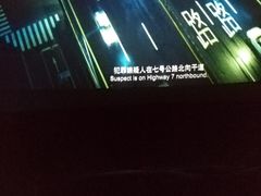 -幸福蓝海国际影城(南通圆融IMAX店)