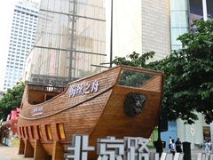 -府上酒店(广州火车站越秀公园地铁站店)