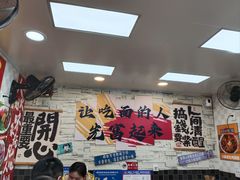 -双冰面馆(茶南店)