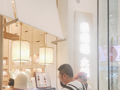 -米糯糯·MINONO·大福冰淇淋(青岛万象城店)