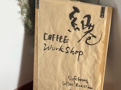 -纽巷咖啡 SOFTFOCUS COFFEE(锦和巴黎时韵店)