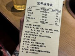 -北京老门框爆肚涮肉馆(凤城六路店)