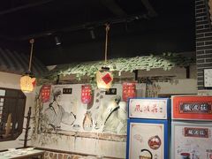 -风波庄(罍街分舵)