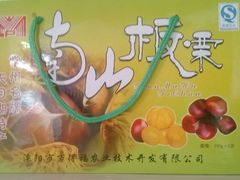 android_upload_pic-加顺农场餐厅