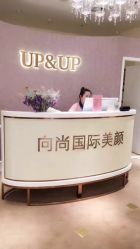-UP&UP·半永久眉毛眼线机器野生眉