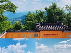 -径山寺