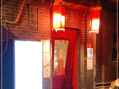 -西单翅酷(西单店)