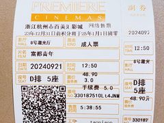 -百美汇影城(LUXE嘉里中心店)