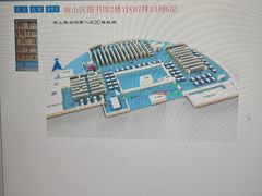 -南山图书馆(常兴路店)
