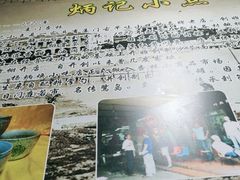 -炳记小点(杏东店)