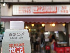 -世记咖啡(氹仔外卖店)