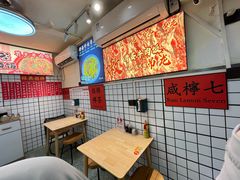 -明記茶餐廳(福田总店)