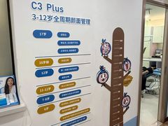 -维乐口腔(格林门诊长宁店)