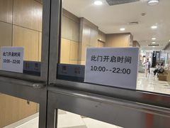 -鑫嘉汇购物中心