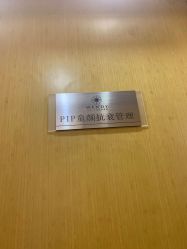 -WENDY·温迪皮肤管理