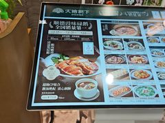 -大榕树下顺德菜(融创茂店)