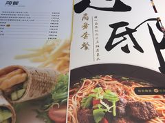 -心邸·庆宴(雅宝城店)