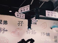 -孖记茶档·热腾茶餐(荔湾领展广场店)