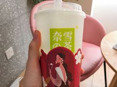 -奈雪的茶(杭州万象城PRO店)