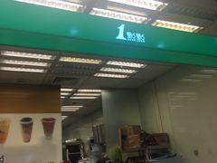 -1点点(芦潮港店)