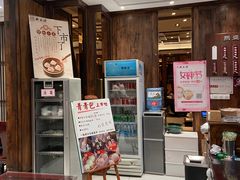 门面-熙盛源(苏苑街店)