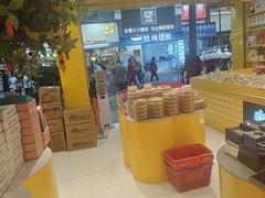 -金顺昌桂林桂花伴手礼(正阳一店)