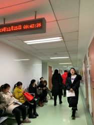 -北京市房山区妇幼保健院