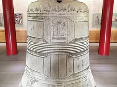 -大钟寺古钟博物馆