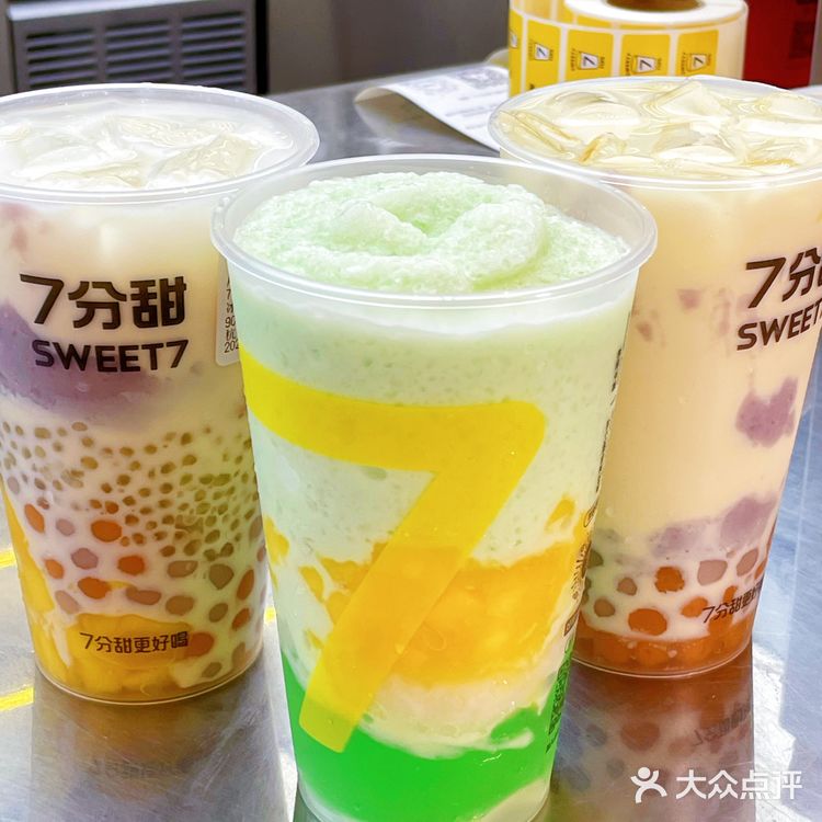 第二杯半价‼️7分甜必喝新品🤤满杯料更快乐