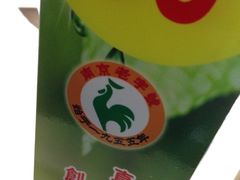 鸡鸣汤包(乐购仕店)-鸡鸣汤包(乐购仕店)