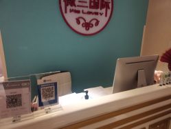 -薇兰专业脱毛连锁机构