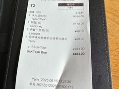 -LA MAISON公鸡和龙(蛇口店)