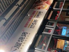 -木屋烧烤(龙岗南联店)