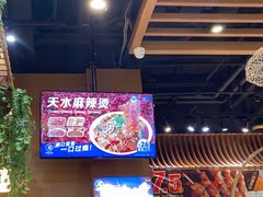 -西部马华清真兰州牛肉面·烧烤夜市(三里河店)