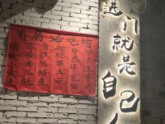 -有局·成都市井烧烤·精酿啤酒(双楠店)