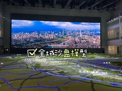 -广州市城市规划展览中心