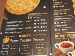 菜单-乐凯撒披萨(南山书城店)